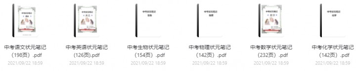 1658643719_78584.png