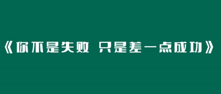 打工人自我鼓励正能量鸡汤电脑壁纸.jpg