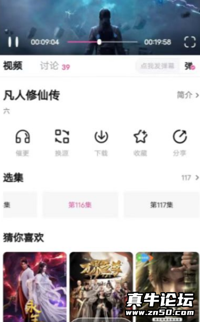 QQ20251019-130530.png