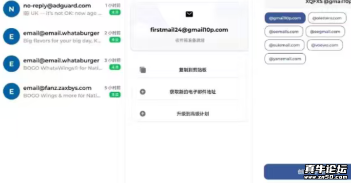 QQ20251019-125826.png